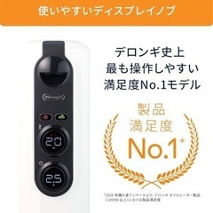 2023年デロンギ オイルヒーター アミカルド 配送可の画像