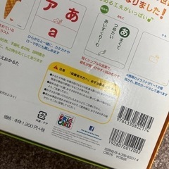 かるたの画像