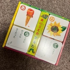 かるたの画像
