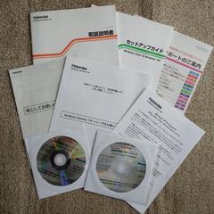 ☆最終お値下げ【ジャンク】同型機・ノートパソコン（２台セット）の画像