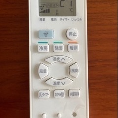 【お渡しする方決まりました】ルームエアコン ｼｬｰﾌﾟ高濃度ﾌﾟﾗｽﾞﾏｸﾗｽﾀｰ 