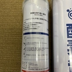 酸素缶　3本セット！　新品　未開封の画像