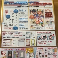 新品未開封✨値下げ中✨筆ぐるめ 30 特別キャンペーン版の画像