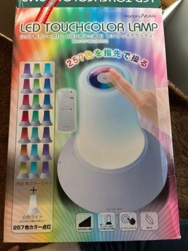 LEDタッチカラーランプ　イルミネーションライト