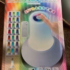LEDタッチカラーランプ　イルミネーションライト