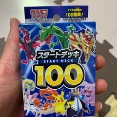 ポケモンカードデッキ151未開封