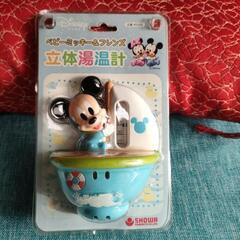【新品】ベビーミッキー湯おけセットの画像