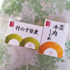 新品　未開封　柿安　牛肉しぐれ　竹の子うま煮の画像