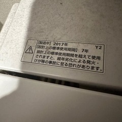 洗濯機　縦型の画像