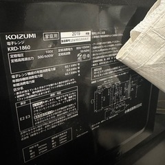 レンジ　黒色の画像