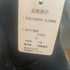 子供用ブーツの画像