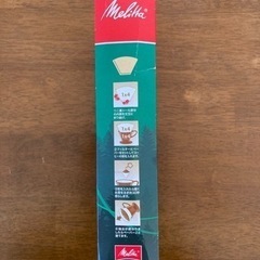 メリタ　フィルターペーパー　エコブラウン　1×4  4-8杯用の画像