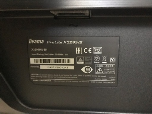 iiyama prolite 液晶モニター31.5インチ