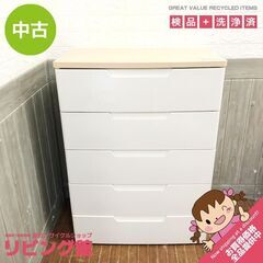 ss5909　ウッドトップチェスト　5段　ホワイト×ナチュラル　...