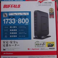 Wi-Fiルーター📶　新品