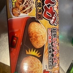 メガたこ焼き器