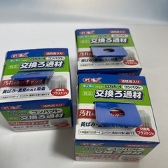 ロカボーイコンパクト　本体　&  カートリッジ３個の画像