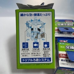 ロカボーイコンパクト　本体　&  カートリッジ３個の画像