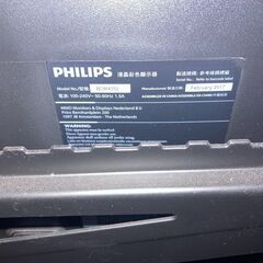 訳あり　PHILIPE　モニター＆スタンド　セットの画像