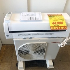 K057★TOSHIBA製★2023年製冷暖房兼用エアコン6畳用★3カ月間保証付き★取付手配可能