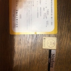飛騨高山 ダイニング7点