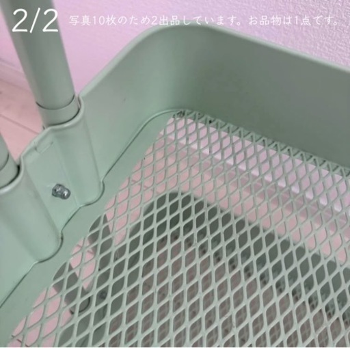 【2/2】IKEA ロースコグ グリーン