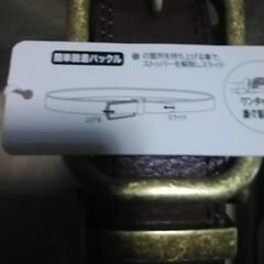 新品未使用品の簡単着脱式のベルトです。‼️の画像