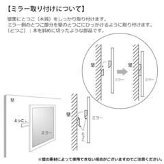 家具 ミラー/鏡の画像