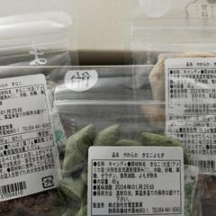 【相談中】無料で差し上げますの画像