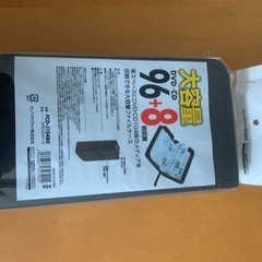 DVD.CDケースの画像