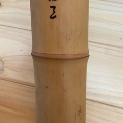 尺八筒花入　竹花入の画像