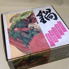 土鍋　9号　3〜4人用　の画像