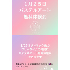【松戸・未就園児親子あつまれ♪】親子のためのリトミックの画像