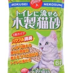 常陸化工 トイレに流せる木製猫砂  6L×3袋