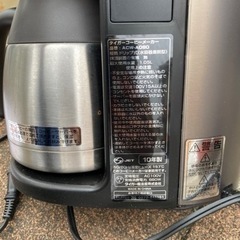 タイガー　Tiger 魔法瓶 コーヒーメーカー　ACW-A08E4 BLACKの画像