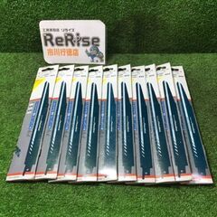 BOSCH S1725HBF セーバーソーブレード 5本入り 1...
