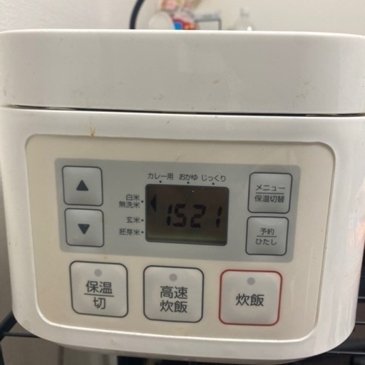 家電 キッチン家電 炊飯器