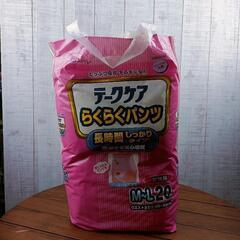 大人用おむつ サイズいろいろ 中古品 まとめてお譲りしますの画像