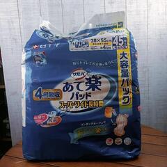 大人用おむつ サイズいろいろ 中古品 まとめてお譲りしますの画像