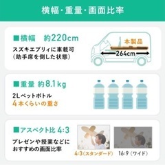 プロジェクタースクリーン 三脚 100インチ 4:3　の画像