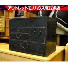 時代物 裁縫箱 引出：4杯 小物入れ 雑貨 江戸時代 大正 木箱...