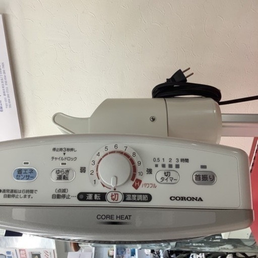 CORONA  コロナ　遠赤外線ストーブ　DH-1214R   2014年製