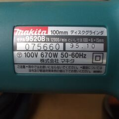 マキタ ディスクグラインダです。の画像