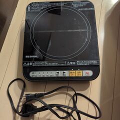 アイリスオーヤマ　卓上IH