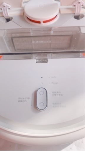 xiaomi ロボット掃除機  