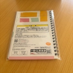 一番くじSPY×FAMILYの画像