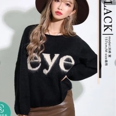 eyeブラック服