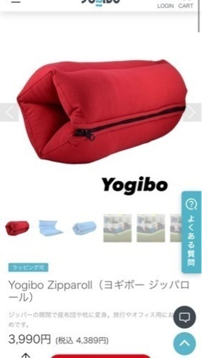 Yogibo ヨギボー（新品・未使用）