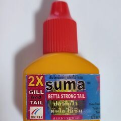 ベタ用 SUMA スーマ ベタストロングテール とマジックリーフ1枚の画像