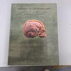 人体の不思議展 